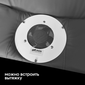 Кресло-реклайнер 'Брайтон люкс' , 6 моторов