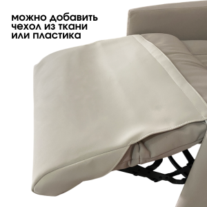 Кресло-реклайнер 'Брайтон люкс' , 6 моторов