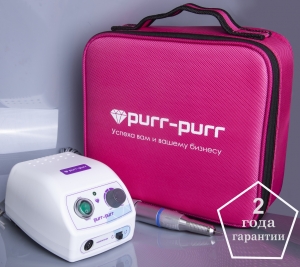 Комплект с сумкой фуксия, Аппарат для педикюра Purr-Purr Estron, сумка в подарок